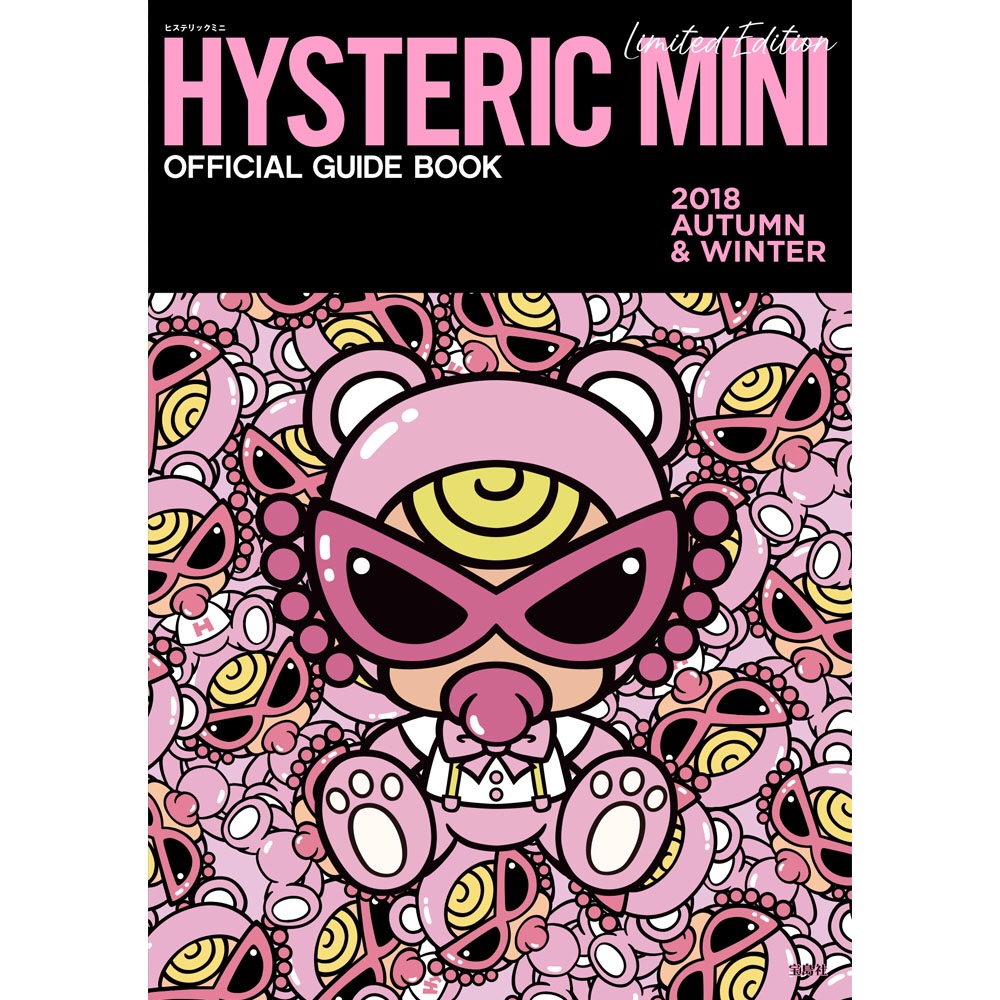 Hysteric Mini Official Blog 18 7月 30