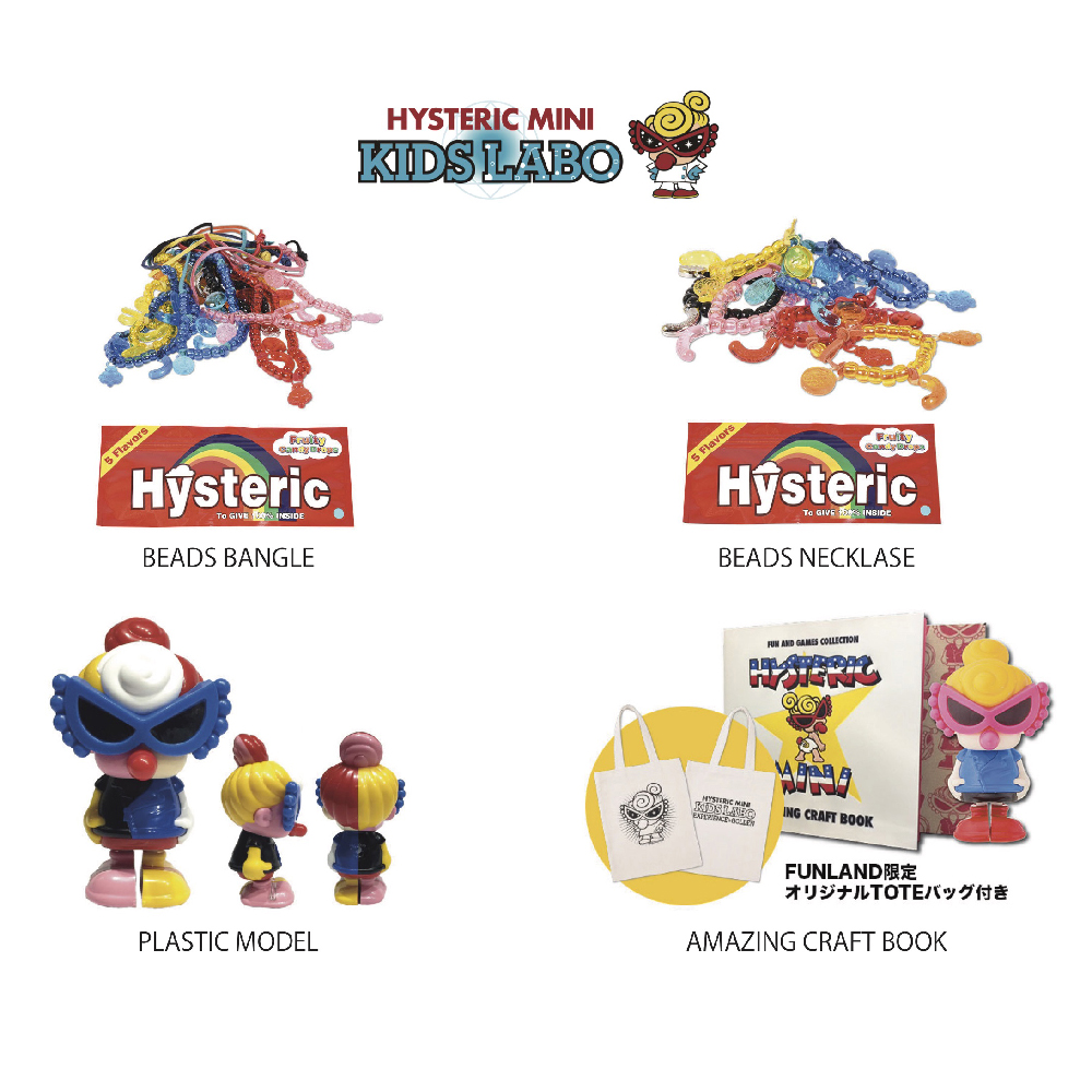 Hysteric Mini Official Blog 18 11月 8