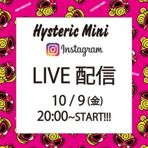 Hysteric Mini Official Blog Hysteric Mini Allstars